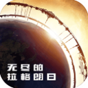 名嘴排現役前五三人組	
：詹姆斯/濃眉/裏夫斯比布克/KD/比爾強