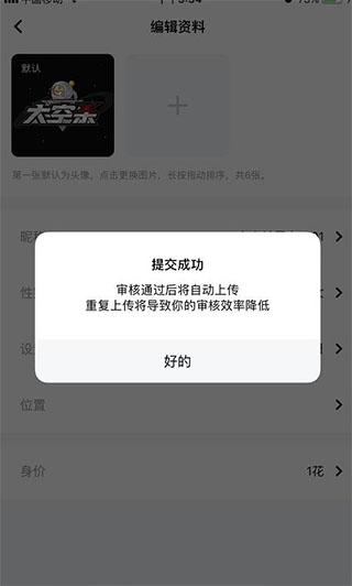 致敬20號若塔
！弗林蓬進球起腳瞬間，時間定格在20分20秒