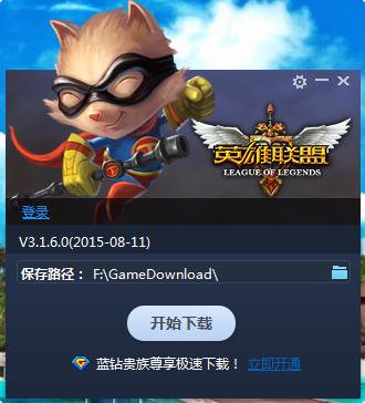 利物浦名宿	
：利物浦可能還有2