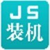 XXXXXL19—20電腦免費版