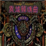 曼晚：麥迪遜重傷讓曼城有機會推銷麥卡蒂�，弗蘭克對他頗為欣賞