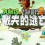 劉傳興舉辦婚禮 潘江原帥焦海龍賈明儒等現身道喜