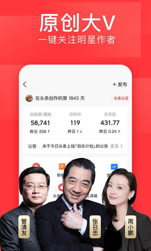 羅馬諾：新月與利物浦100%達成協議，正與努涅斯商談個人條款