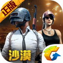 羅馬諾：畢巴與勝利未就拉波爾特的轉會達成協議 談判已停滯